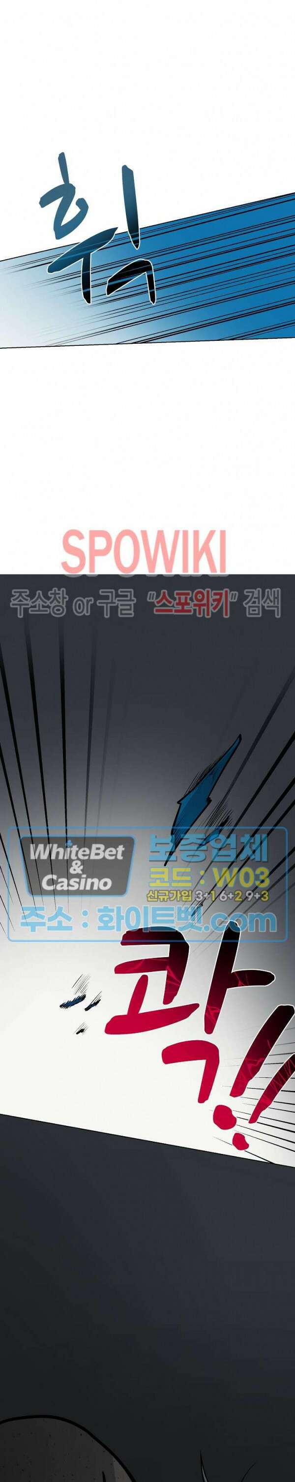 아지랑이 끝에 12화 21
