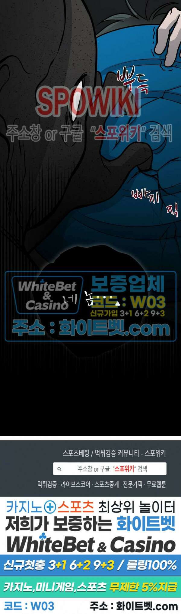 아지랑이 끝에 12화 22