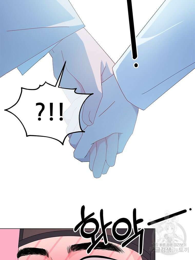 원님의 마법사 3화 12
