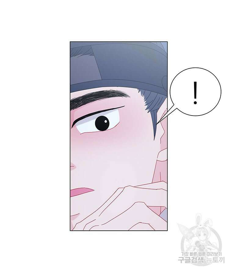 원님의 마법사 3화 84