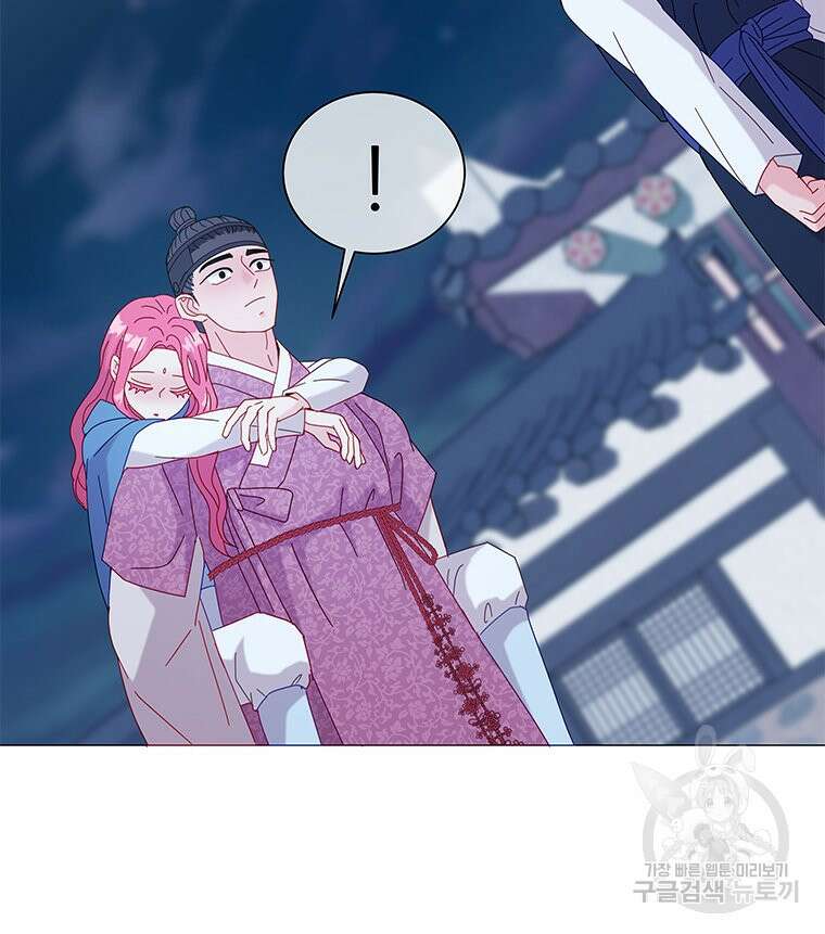 원님의 마법사 3화 103