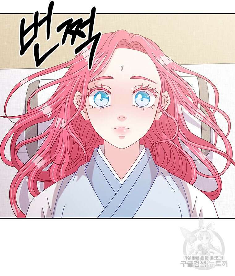 원님의 마법사 3화 136