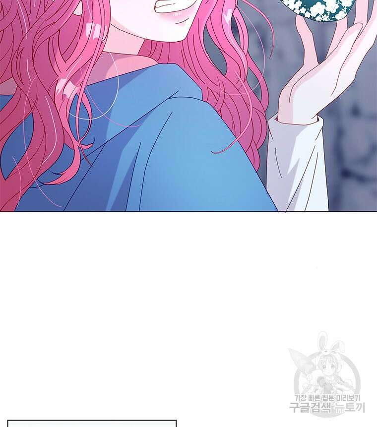 원님의 마법사 5화 14