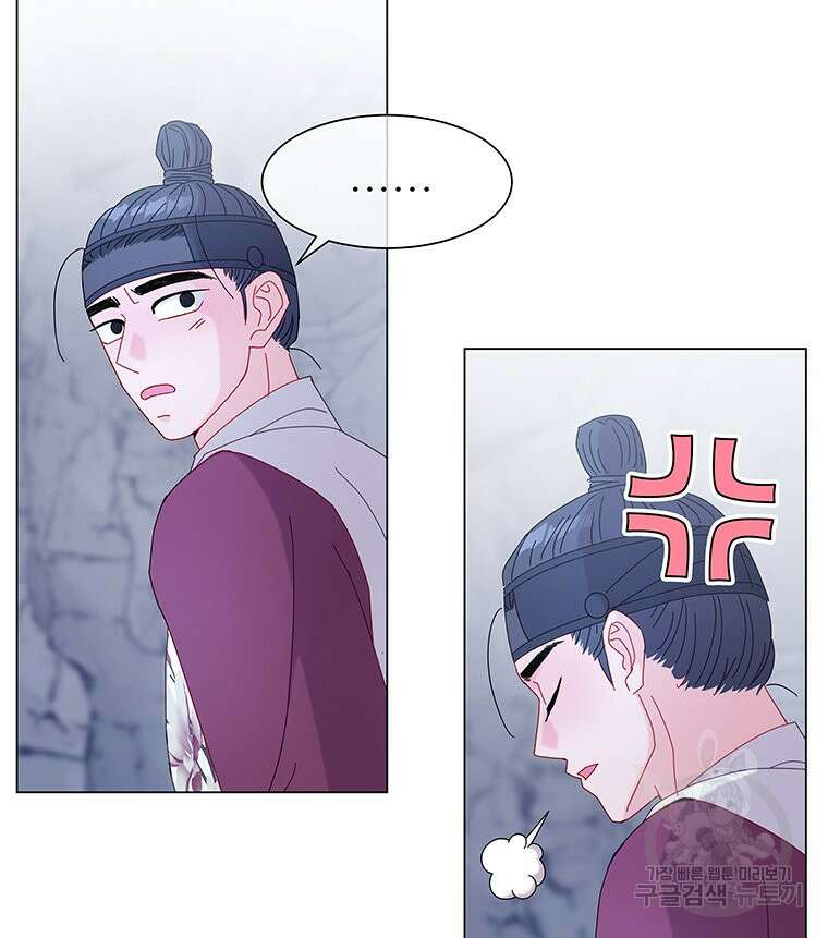 원님의 마법사 5화 15
