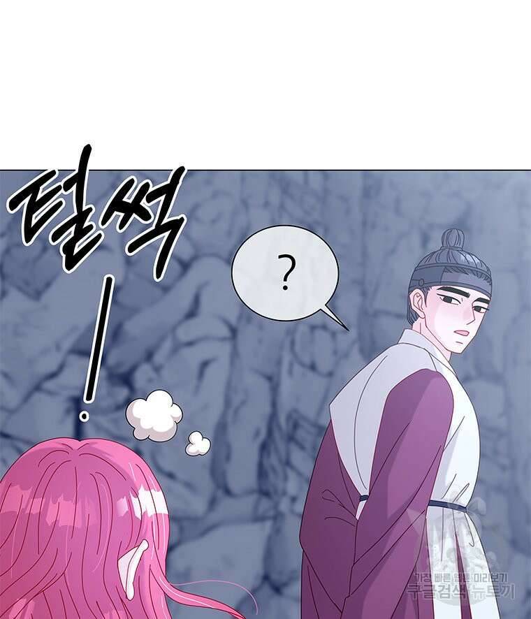 원님의 마법사 5화 26