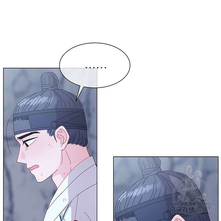 원님의 마법사 5화 36