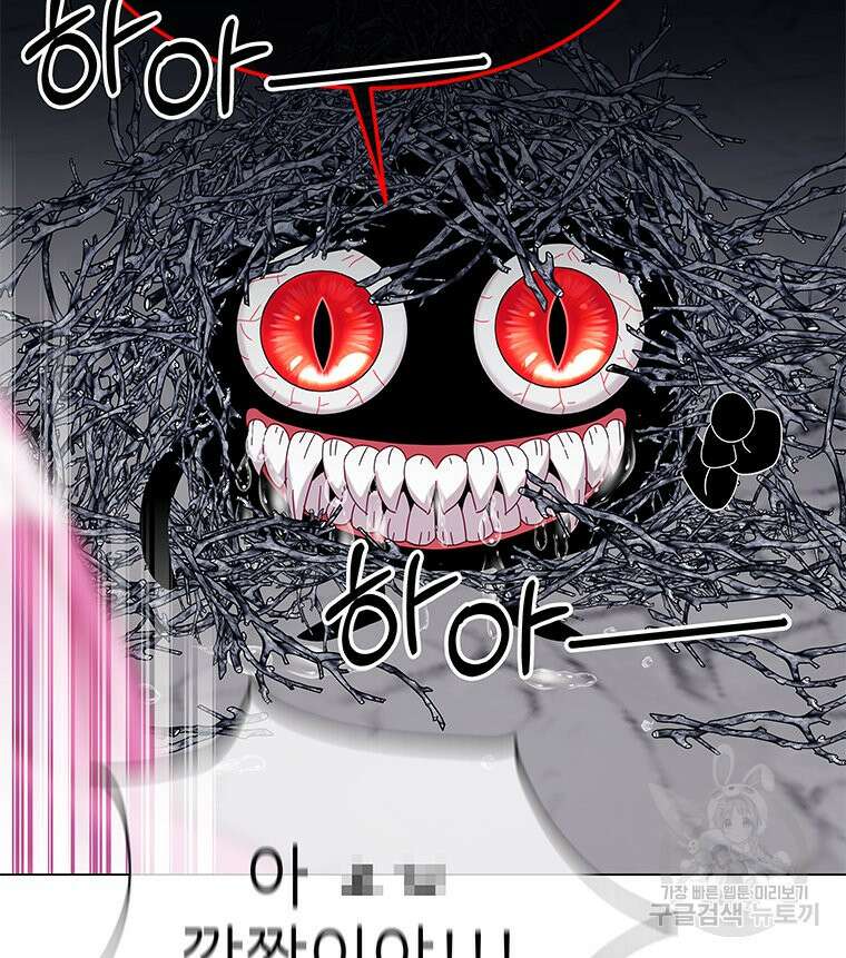 원님의 마법사 5화 64