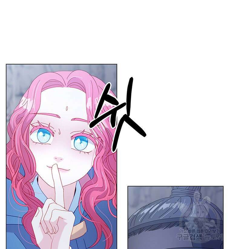 원님의 마법사 5화 67