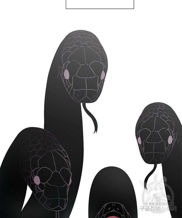 원님의 마법사 5화 107