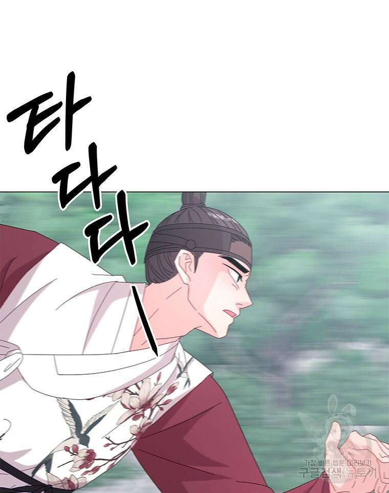 원님의 마법사 5화 113