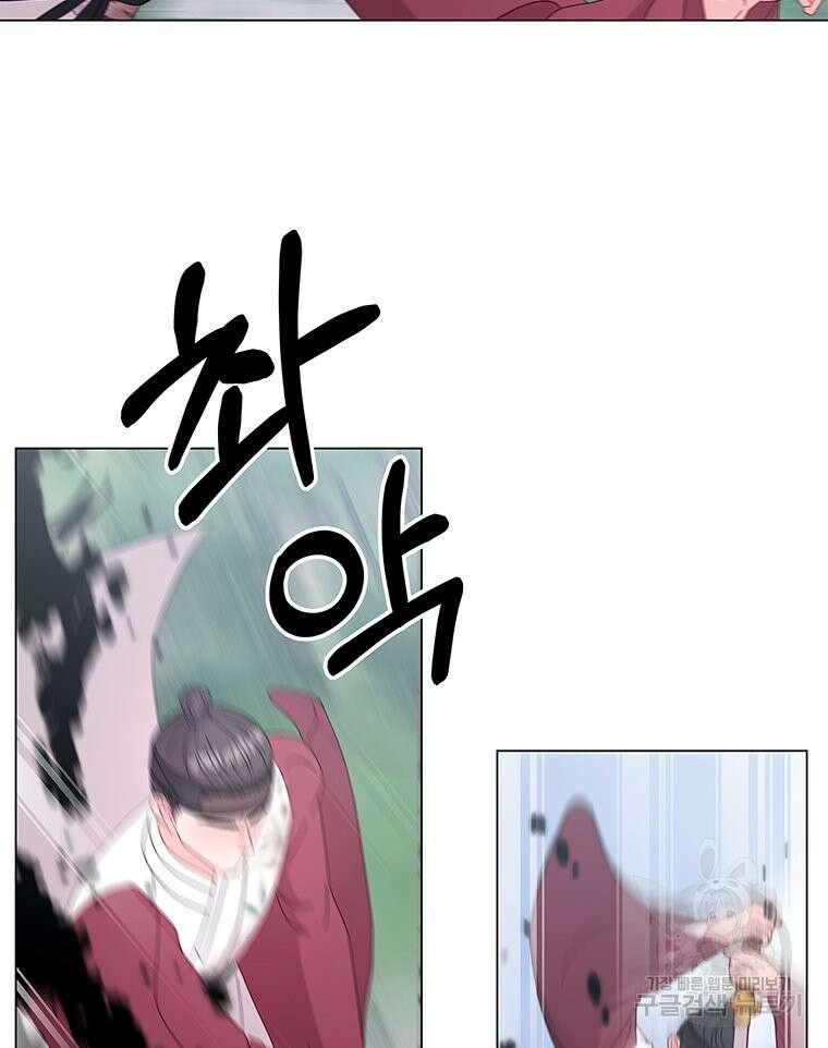 원님의 마법사 5화 114