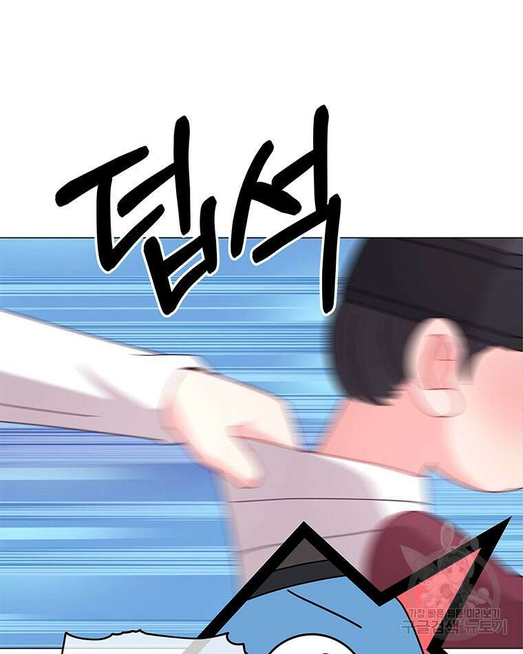 원님의 마법사 5화 118
