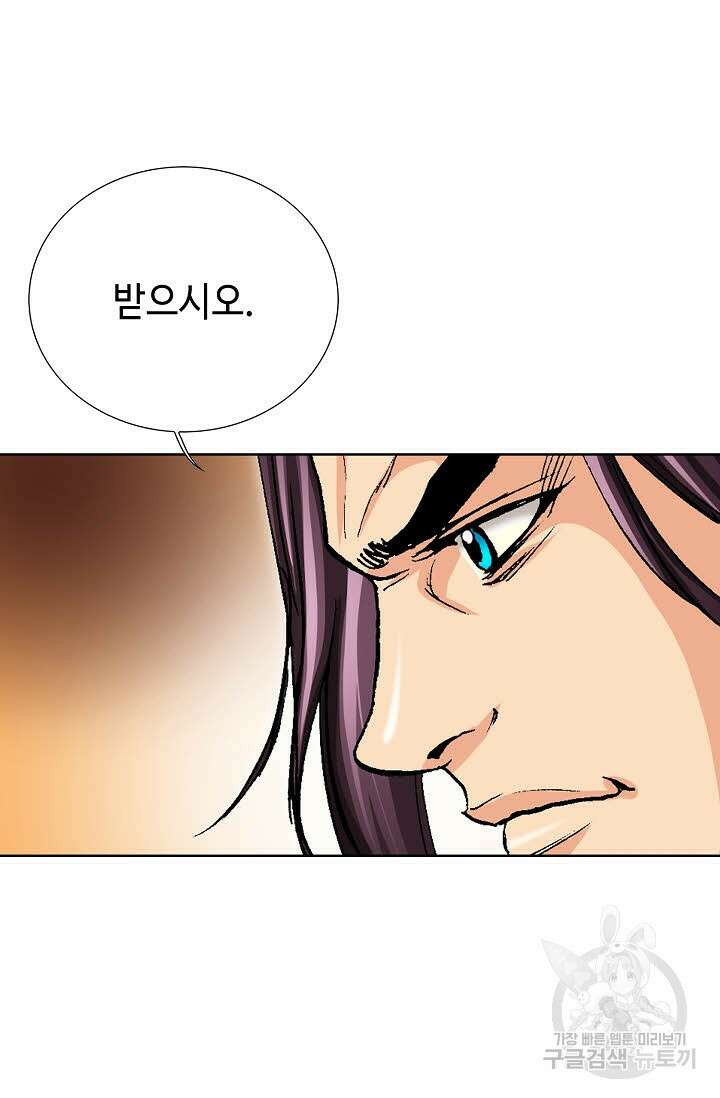태극무존 40화 61