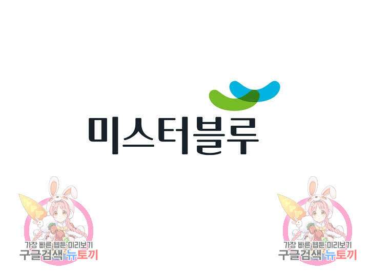 태극무존 40화 104