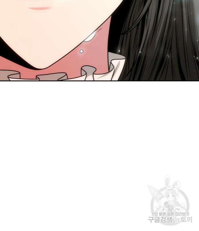 언니, 이번 생엔 내가 왕비야 34화 7
