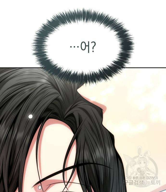 언니, 이번 생엔 내가 왕비야 34화 8