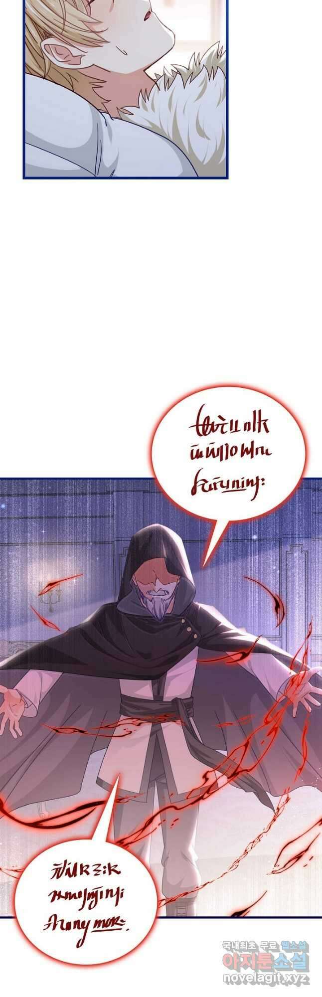 사랑받는 왕녀가 되고 싶어 64화 8
