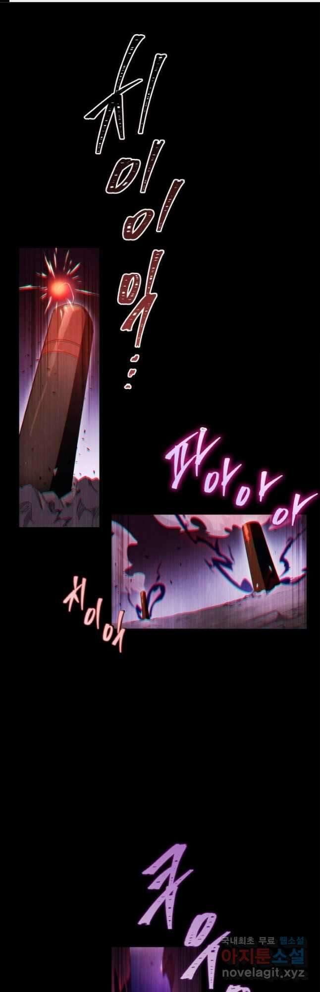 구천구검 38화 1