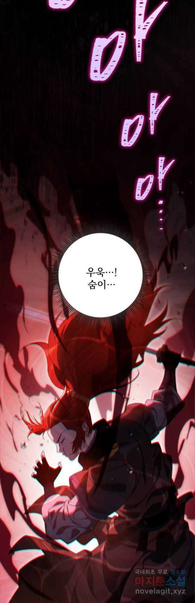 구천구검 38화 6
