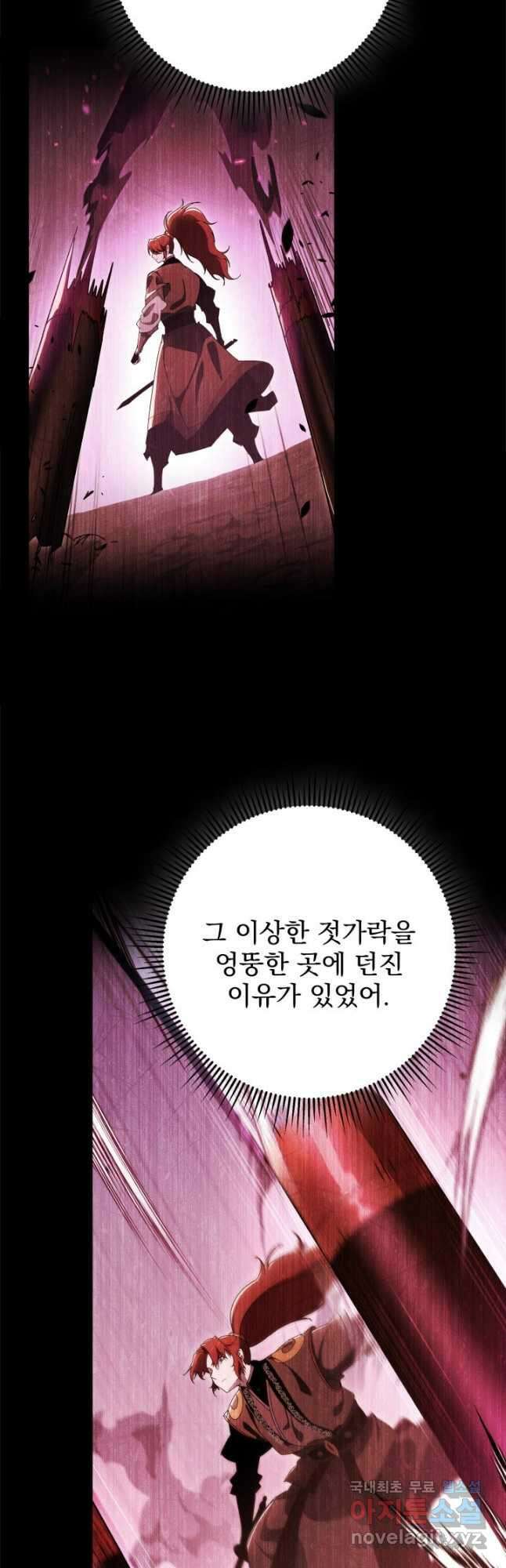 구천구검 38화 25