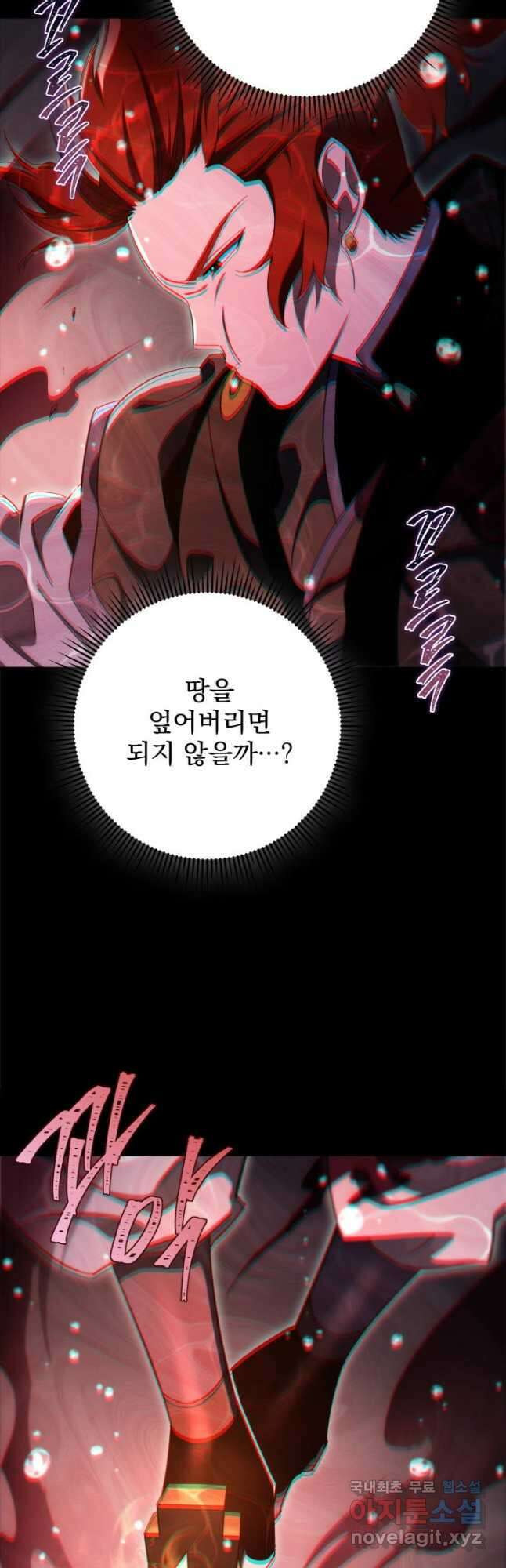 구천구검 38화 27