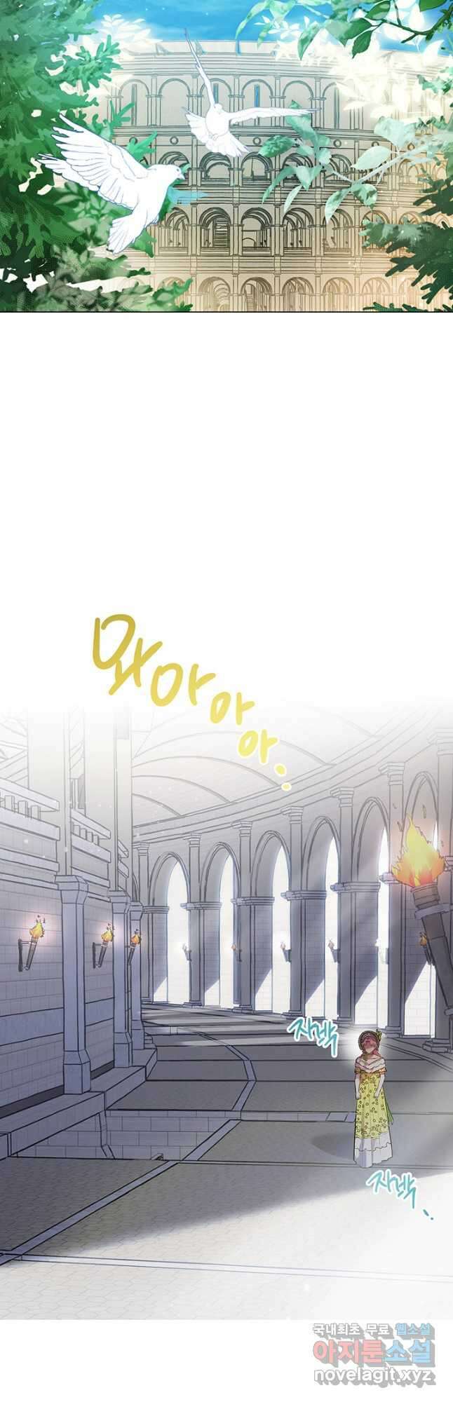 엘리자베스 78화 42