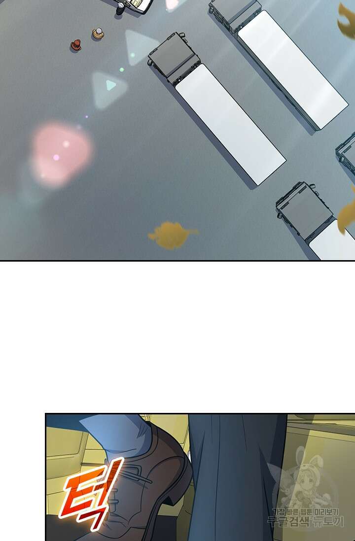 악역 플레이어는 강해지고 싶다 232화 52