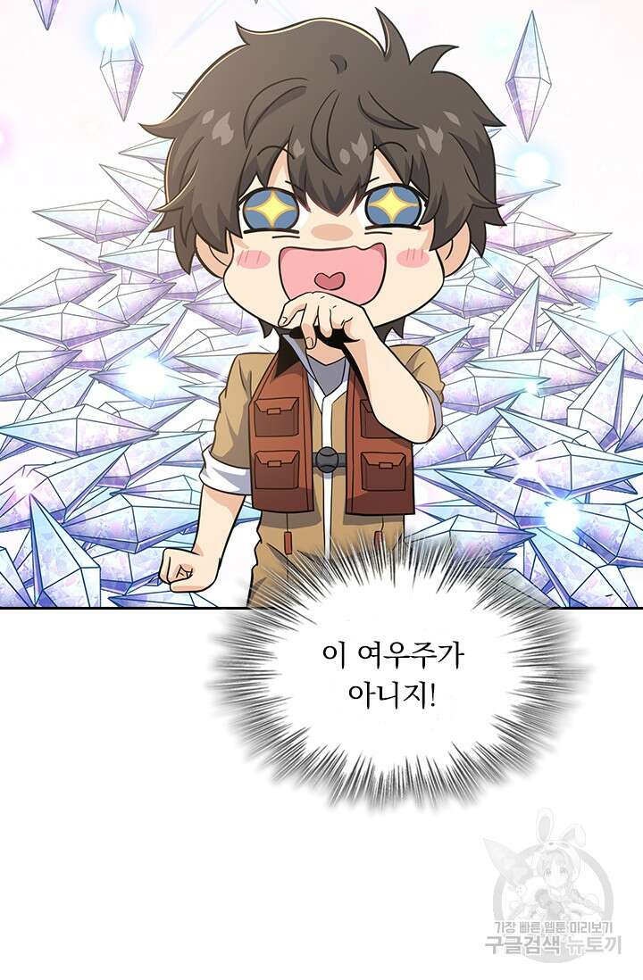악역 플레이어는 강해지고 싶다 236화 12