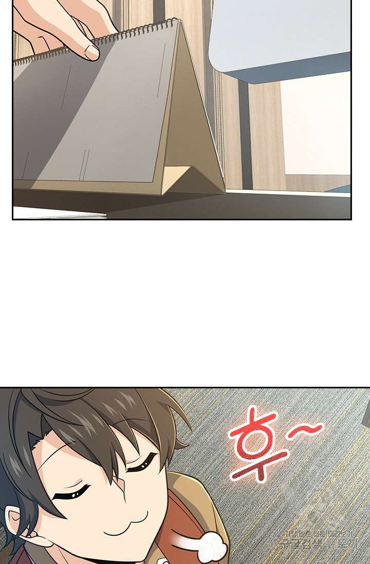 악역 플레이어는 강해지고 싶다 236화 43