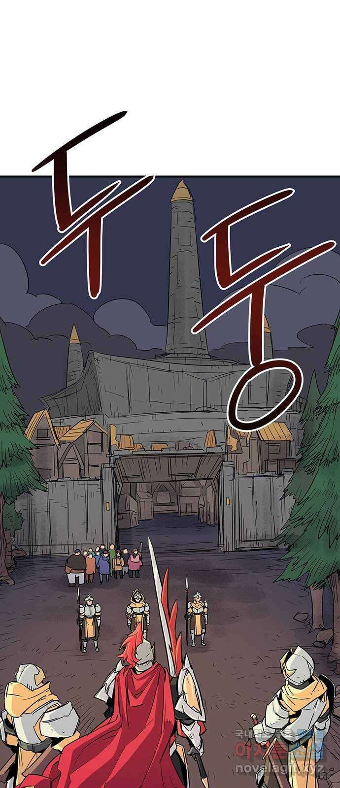 천상의 주인 31화 1