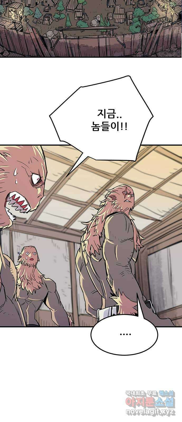 천상의 주인 31화 10