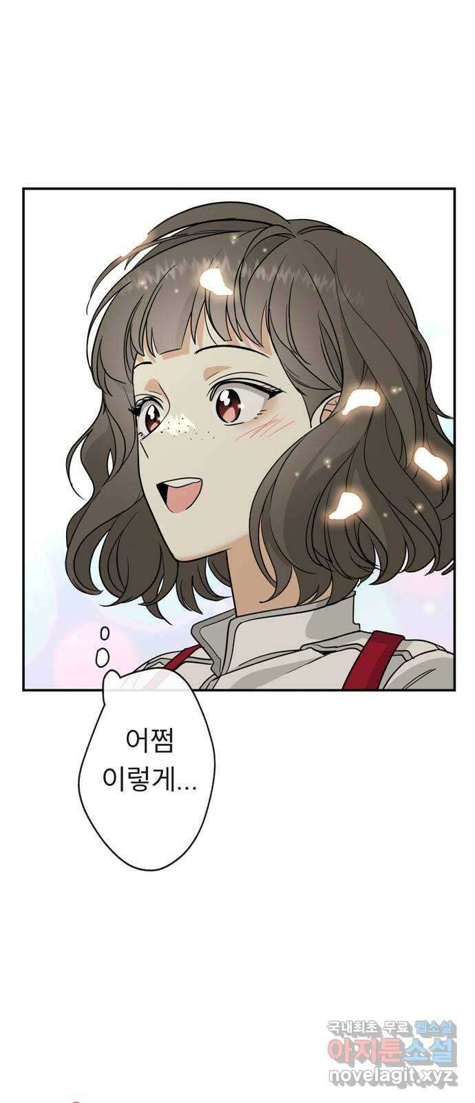 크림슨 하트 15화 - 공중 정원 62