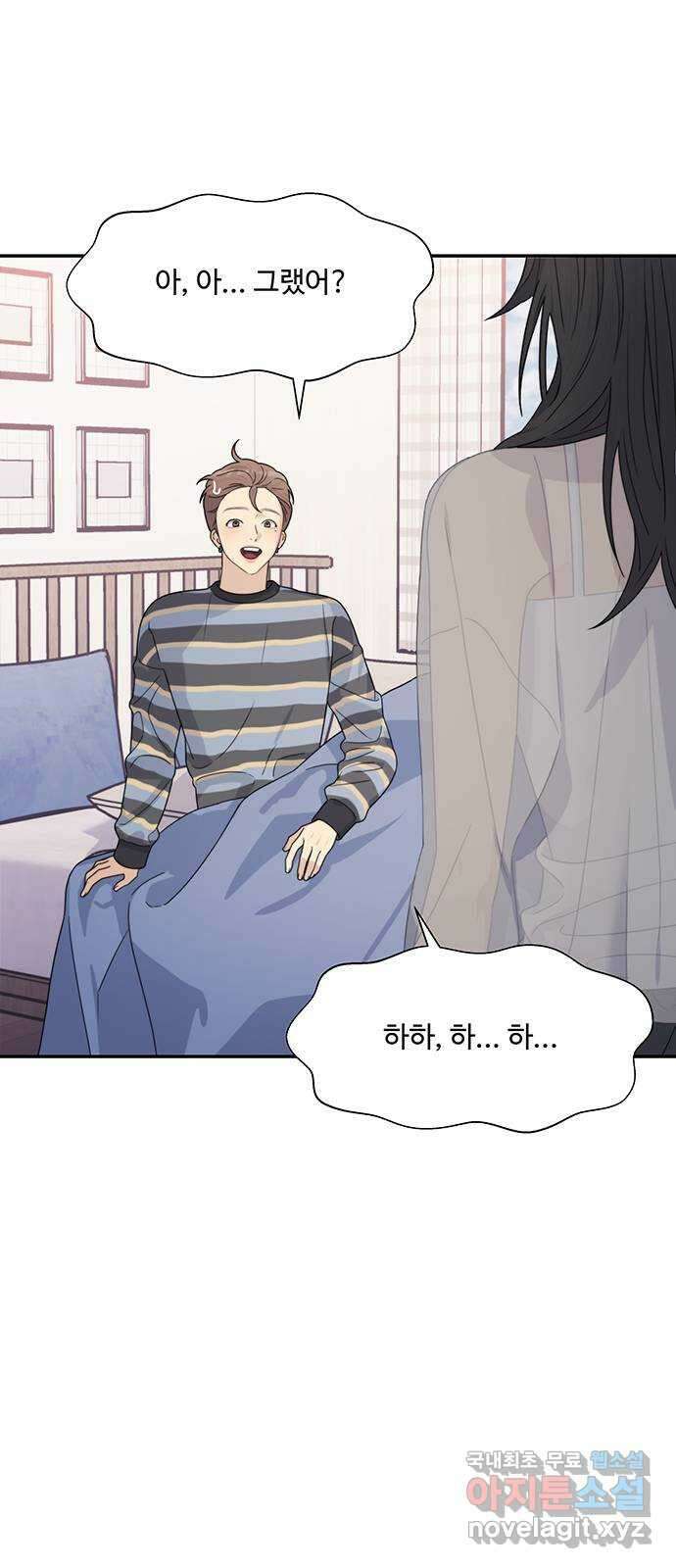 커플브레이커 8화 4자대면 8