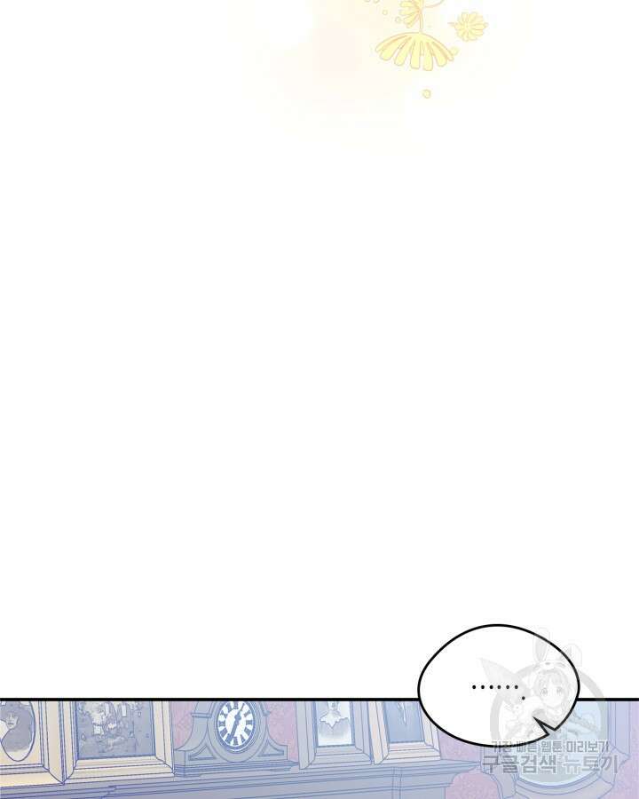 남주의 여자사람친구가 되었다 14화 28
