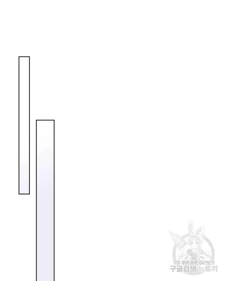 남주의 여자사람친구가 되었다 14화 41