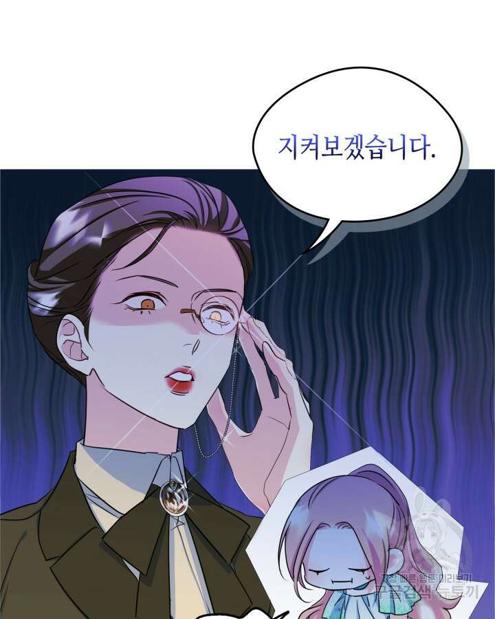 남주의 여자사람친구가 되었다 14화 69