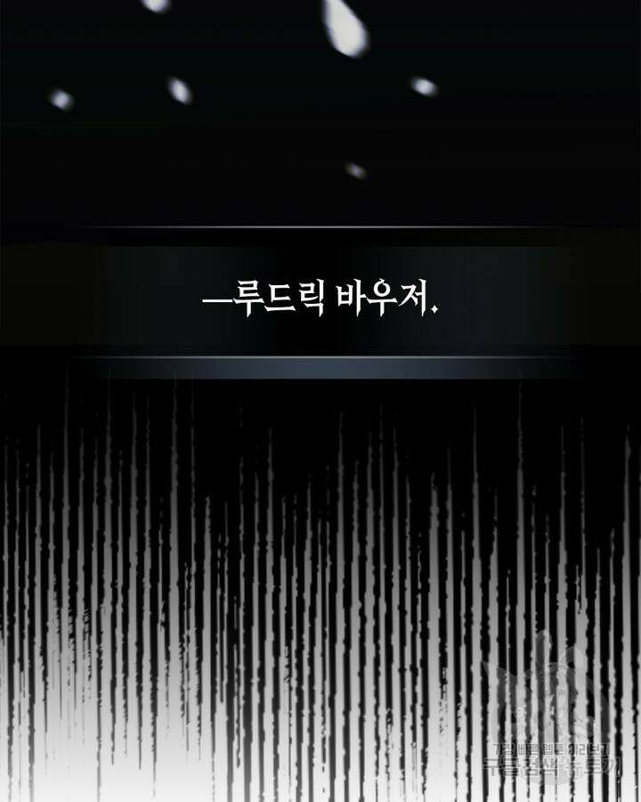 남주의 여자사람친구가 되었다 19화 99