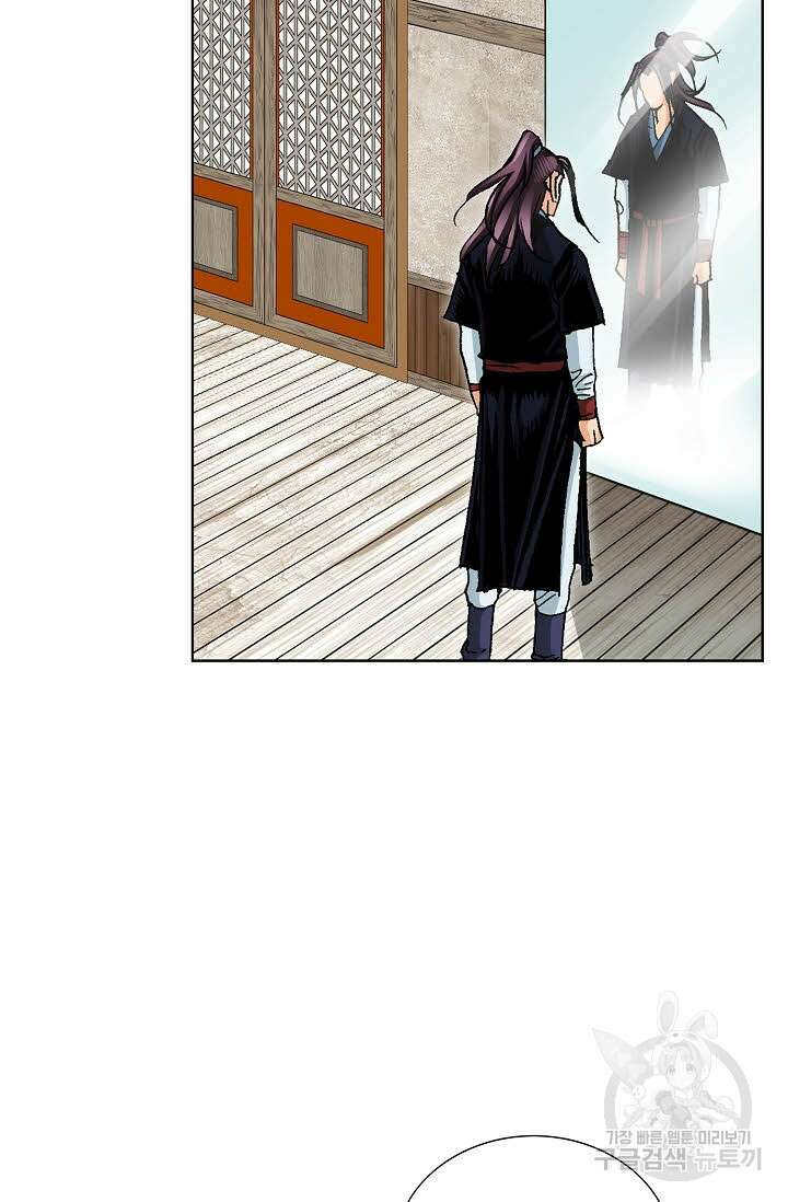 태극무존 42화 4
