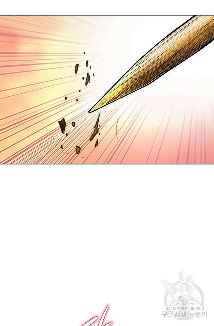 태극무존 42화 56