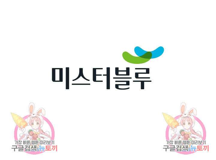 태극무존 42화 113