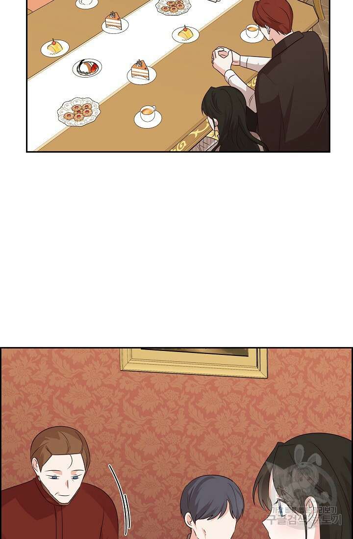 마이 페어 메이드 62화 5