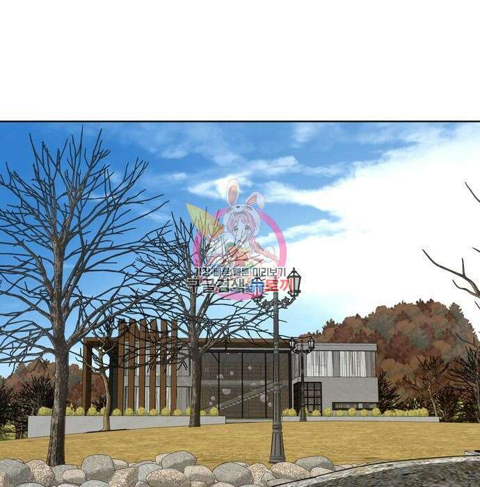 노답소녀 100화 1