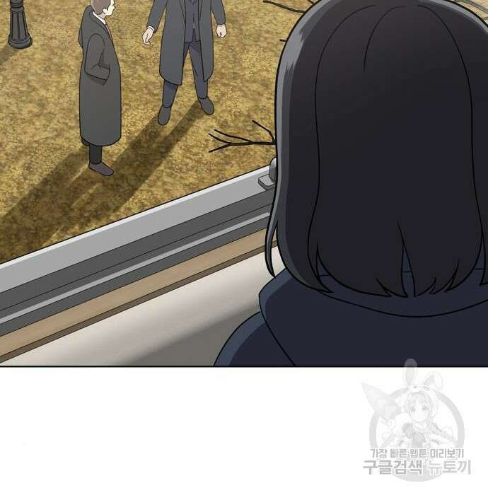 노답소녀 100화 6