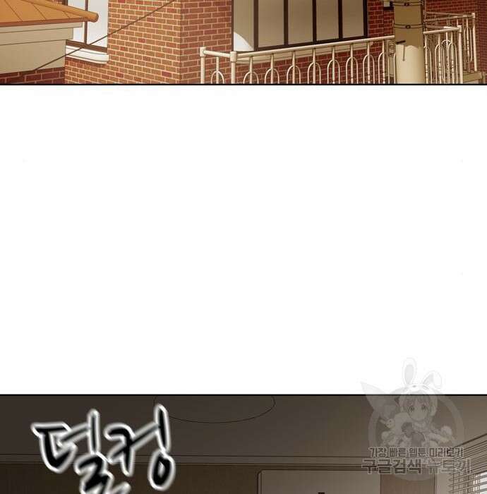 노답소녀 100화 18