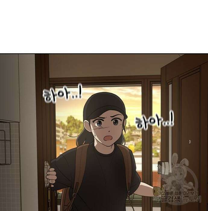 노답소녀 100화 20
