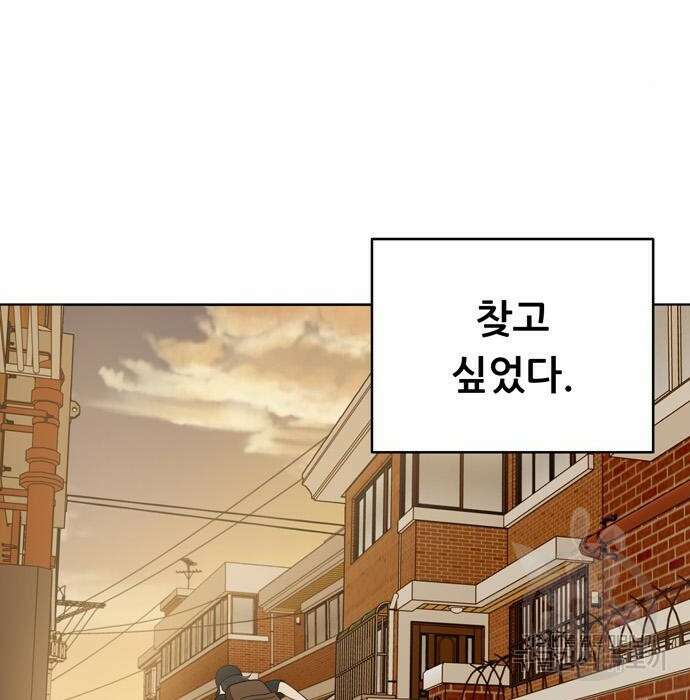 노답소녀 100화 23