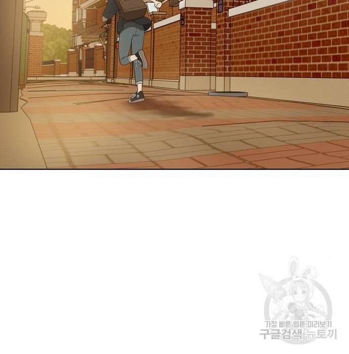 노답소녀 100화 24