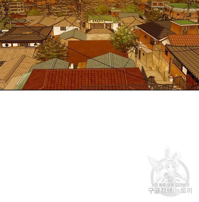 노답소녀 100화 33