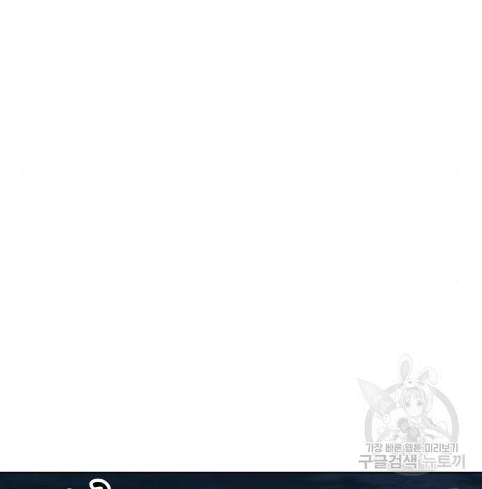 노답소녀 100화 36