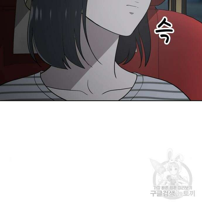 노답소녀 100화 47